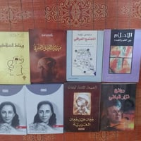 مجموعة • للبيع • بي مجال