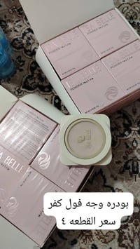 خوش مجموعه • سعر مناسب • تواصل وياي