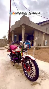 سلام وعليكم دراجه سيفان ٢٠٢٥  دراجه مرتبه علا اخر حبايه مال جناي مكينه...