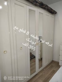 غرفة نوم • دوشك • اربيل ماموستايان