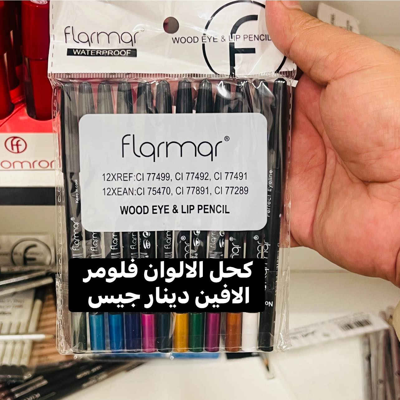 ـــــــــــــــــــــــــــــــــــــــــــــــــــــــــــ 
متوفر الان لدى كوزمتك جملة الشورجة

#####
واتساب ***********
***********
 #بضاعتنا_كلها_جديدة_ونتمنى_ان_تنال_اعجابكم_وتهمنا_ارائكم 

#اســــعــارنـــــــــا غــيـــــــــر
 
توصيل جميع محافظات العراق وبغداد 4 الف
رابط قناة التلي گرام اول تعليق

https://t.me/qwrryukfc
