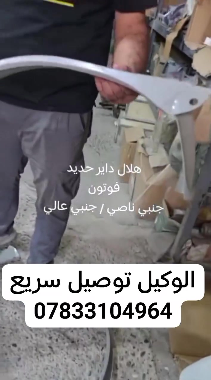 #سنك #اكسبلور #بغداد #ادوات #سيارات


**إذا كنت صاحب هذا الإعلان وتريد حذفه لأي سبب، رجاءا أرسل رسالة إلى الدعم الفني**