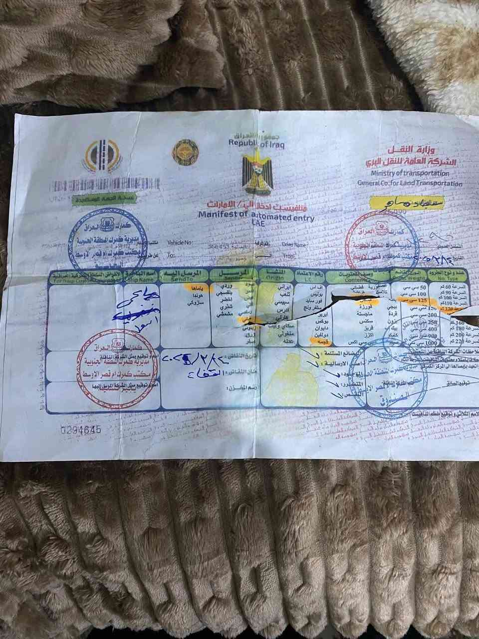 دراجه ماكس يباني قجمه  كفاله عامه من تاير التاير+ نكرت سلف محرك ما مفتوح بي برغي دراجه حلوه ونصيفه تجي وتفحص البصره القبله حي جامعه نتصال وتساب وشيحه *********** @إشارة
