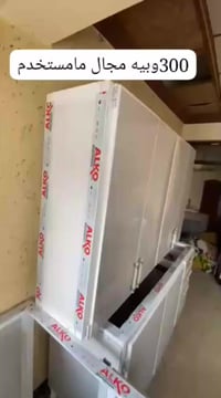 كاونترات • موصل القادسيه الثانيه • سايدين النعيمي