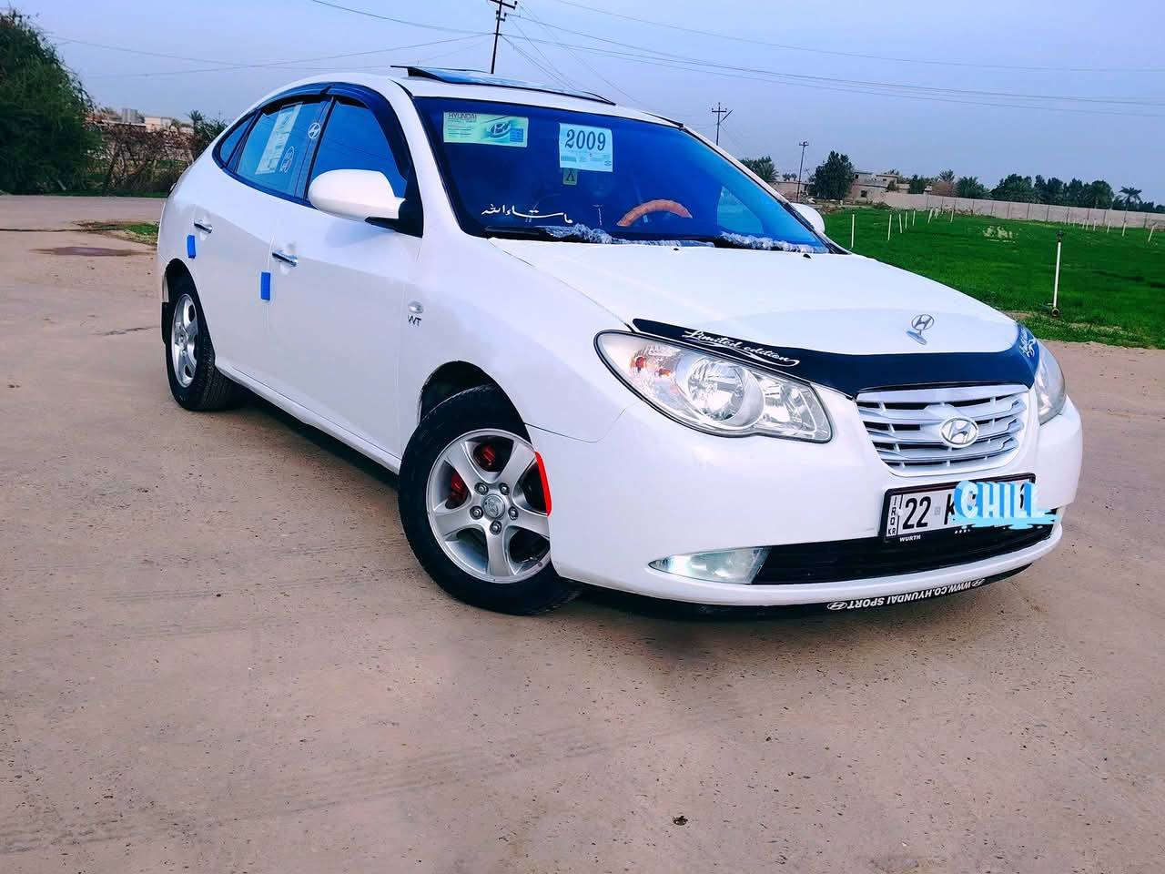 للبيع ادوات ادوات
افانتي دخول جديد
افانتي موديل 2009
متومه اربيل رقم وسنويه
محرك 16 شرط كير اوتو شرط
السيارة جديده لارصعه ولاا شخط
مواصفاتها حساسات خلفيه
تدفه نار تبريد ثلج🥶 وتدفه بالكشنات
بيانو اضاء بل مري صدر طبه
تخم تاير جديد كشنات جلد
كشن سايق جكات تحكم ستيرن ويل15اصلي
السيارة جديده بمعنئ الكلمه احلا من الصور. 
السعر 51وبيه مجال قليل
مكان السيارة تكريت لاستفسار ***********
