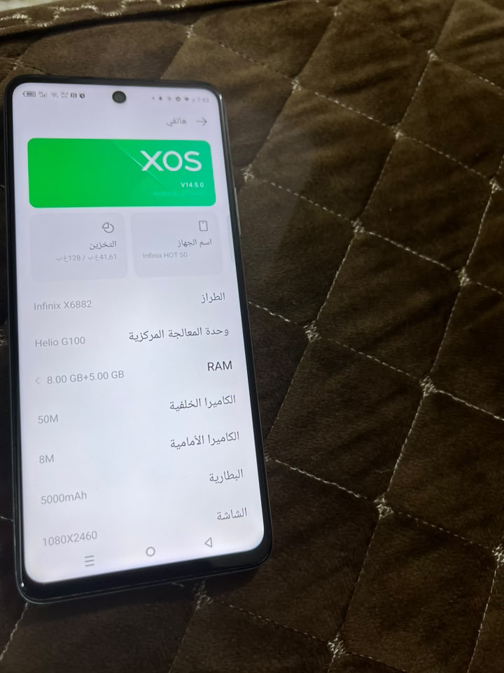جهاز هوت 50برو اخو الجديد شخط ما مشخوط سعره 165 مكان الشرطه الخامسه البياع***********او
