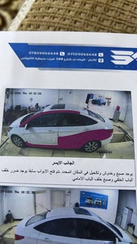 اكسنت • ٢٠١٢ • خليجي