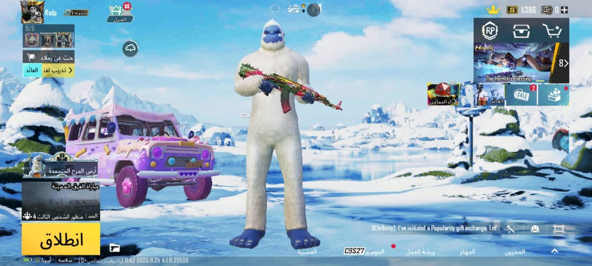 حسابين بوبجي للبيع مكاني بصرة قبلة غير مكان ما ابيع سعر 125الف قفل ربط نضيف


**إذا كنت صاحب هذا الإعلان وتريد حذفه لأي سبب، رجاءا أرسل رسالة إلى الدعم الفني**