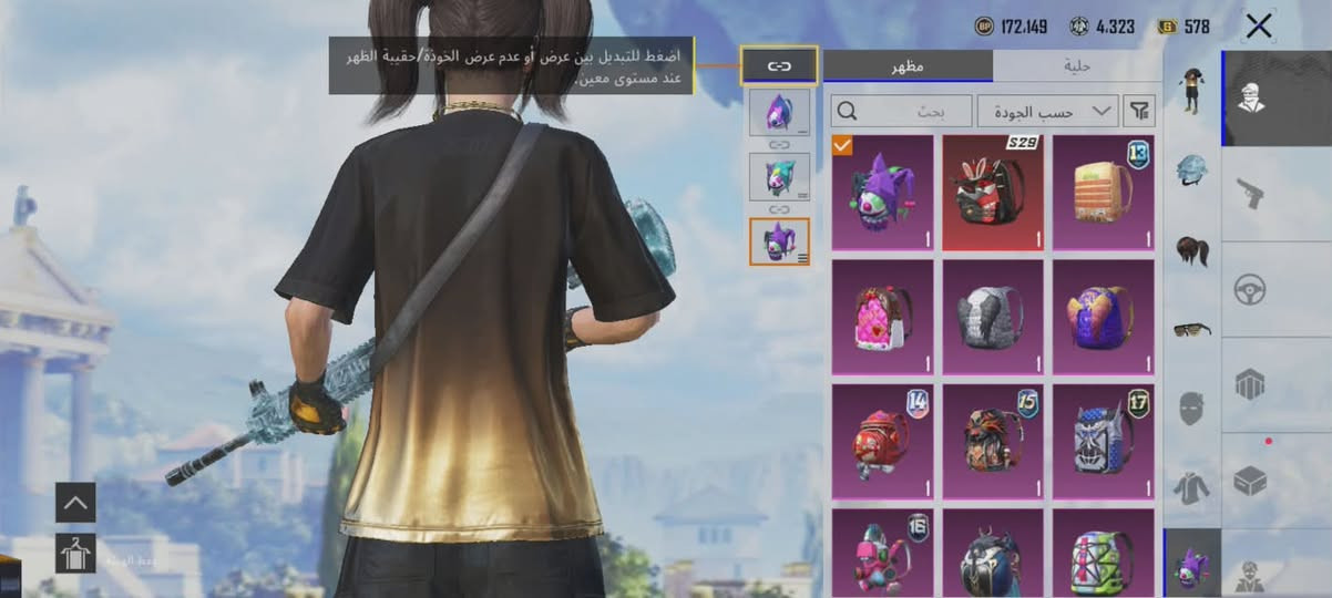 سلام عليكم حساب بوبجي للبيع ب100 وبي مجال قليل مكاني نجف


**إذا كنت صاحب هذا الإعلان وتريد حذفه لأي سبب، رجاءا أرسل رسالة إلى الدعم الفني**