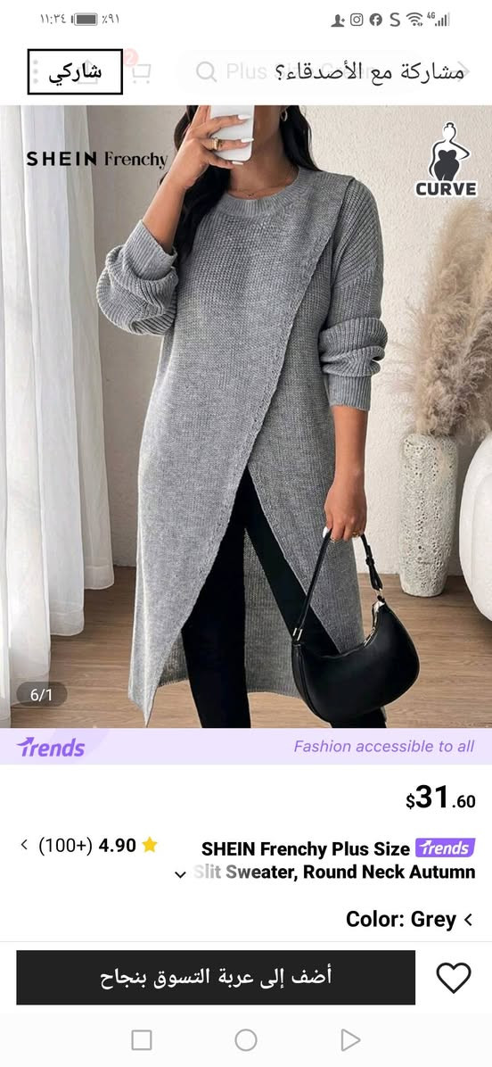 ملابس شتائية من براندات شي ان كويتي... بيع مباشر يوصل الاوردر خلال يومين
للطلب على رقم الواتس
***********
