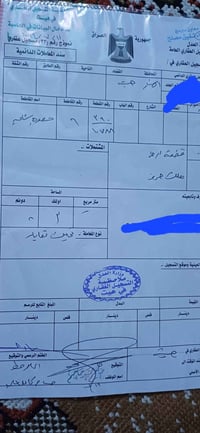 أرض ٣٠٠م • المعمورة • التوزيع الجديد