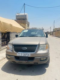 اكسبديشون • ٢٠٠٣ • رخصة الادمن