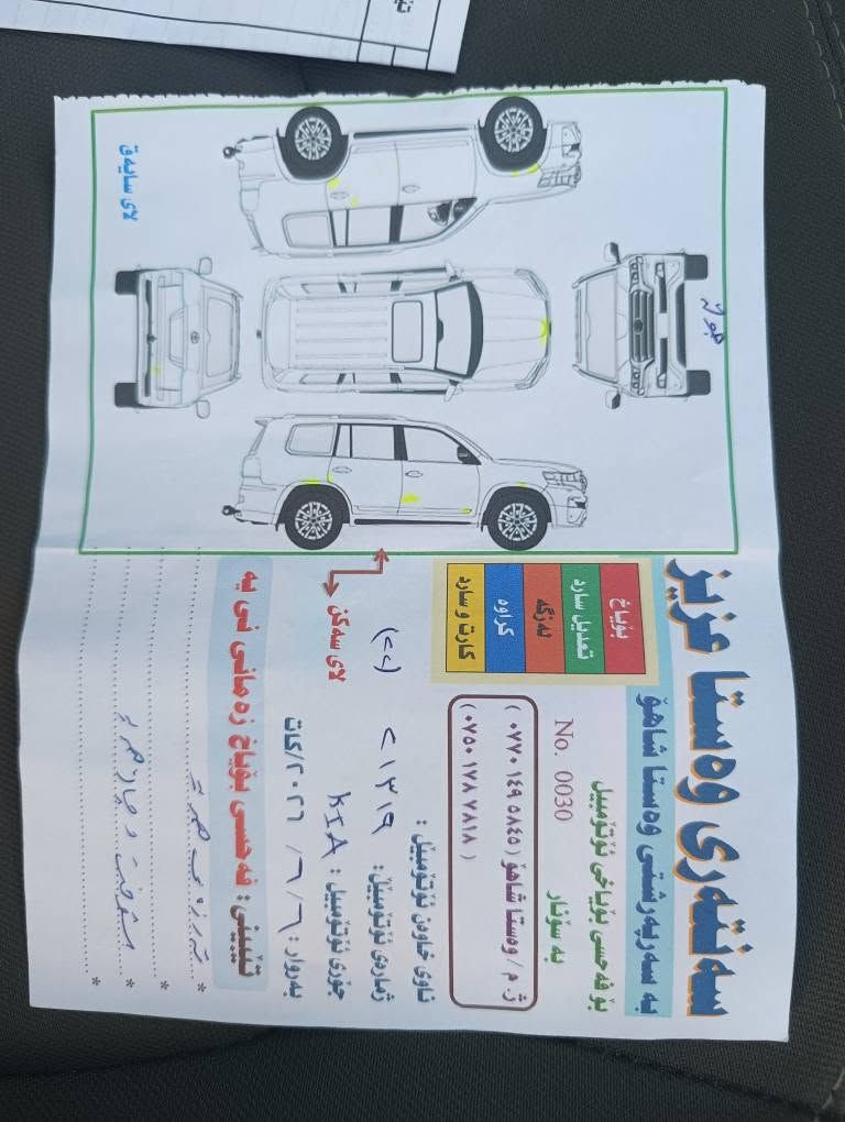 کیا سپۆرتاج 2012
گێرو مەکینە بەشەرت
بۆیاخی نیە
سەنەوی بەسەرنەچوە 
کۆبۆنی بەنزینی هەیە
ABS   . کامێرا . ڤۆلیۆم . جام کارەبایی . یەدە نیکل . ئاوێنە ئیشارەت . بلاجکتۆر . لایت لید . حاسە . 

***********     *********** شمشمل, السليمانية
