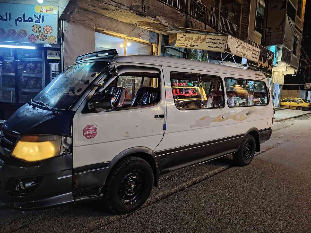 السلام عليكم سيارتين موصليات حلوات ومناسبات مكان بغداد *********** تفاصيل واتساب
