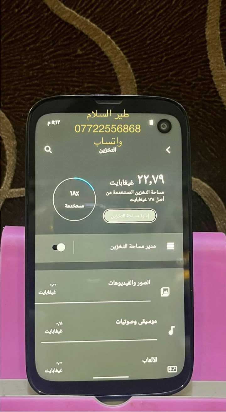 🌟Balmoda 🌟
نظام التشغيل - أندرويد 11
حجم🖥️ الشاشة - 4.9 بوصة بدقة FHD+
الكاميرا📸 الرئيسية - 48MP
الكاميرا📷 الأمامية - 8MP
حجم 🔋البطارية - 2500mAh
الذاكرة الرئيسية - 22GB
الذاكرة العشوائية - 6GB
نوع المعالج - Snapdragon 765
للحجز الرجاء مراسلة صفحة (طير السلام)📩
***********☎️
واتساب
