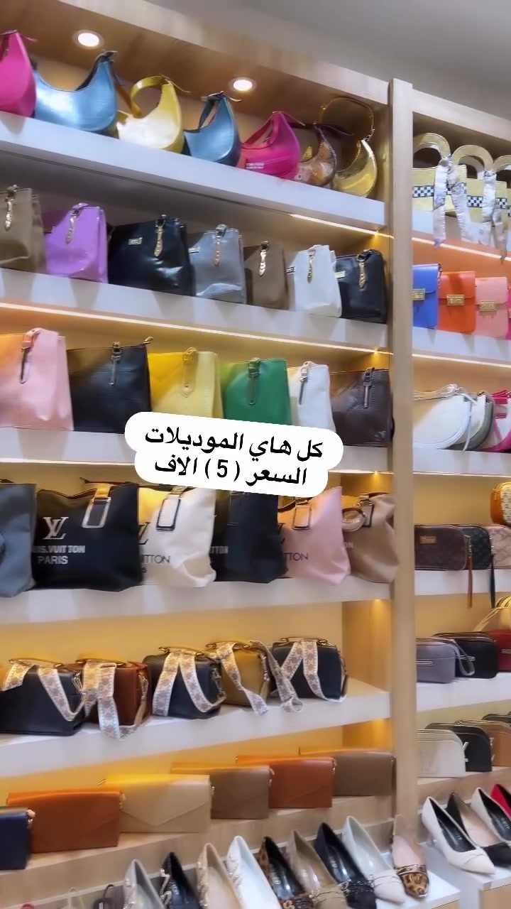 موجوده بلفرعين
البياع شارع 20
بغداد الجديدة دجلة مول


**إذا كنت صاحب هذا الإعلان وتريد حذفه لأي سبب، رجاءا أرسل رسالة إلى الدعم الفني**
