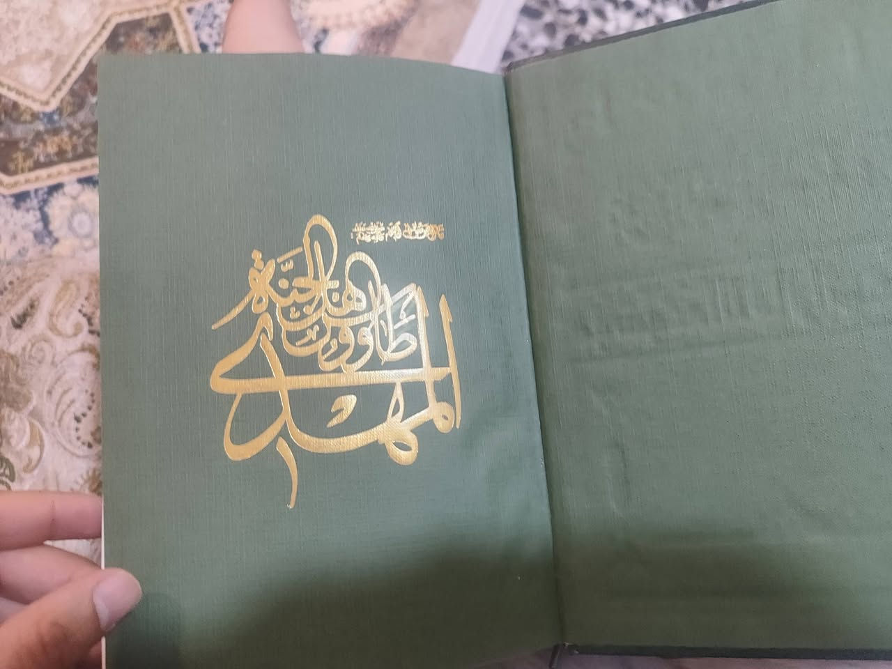 موسوعة الامام المهدي عج
السيد الشهيد الصدر 
طبعة لبنان 

ورق اصفر

تجليد رائع 

السعر 25 الف 

بغداد


**إذا كنت صاحب هذا الإعلان وتريد حذفه لأي سبب، رجاءا أرسل رسالة إلى الدعم الفني**