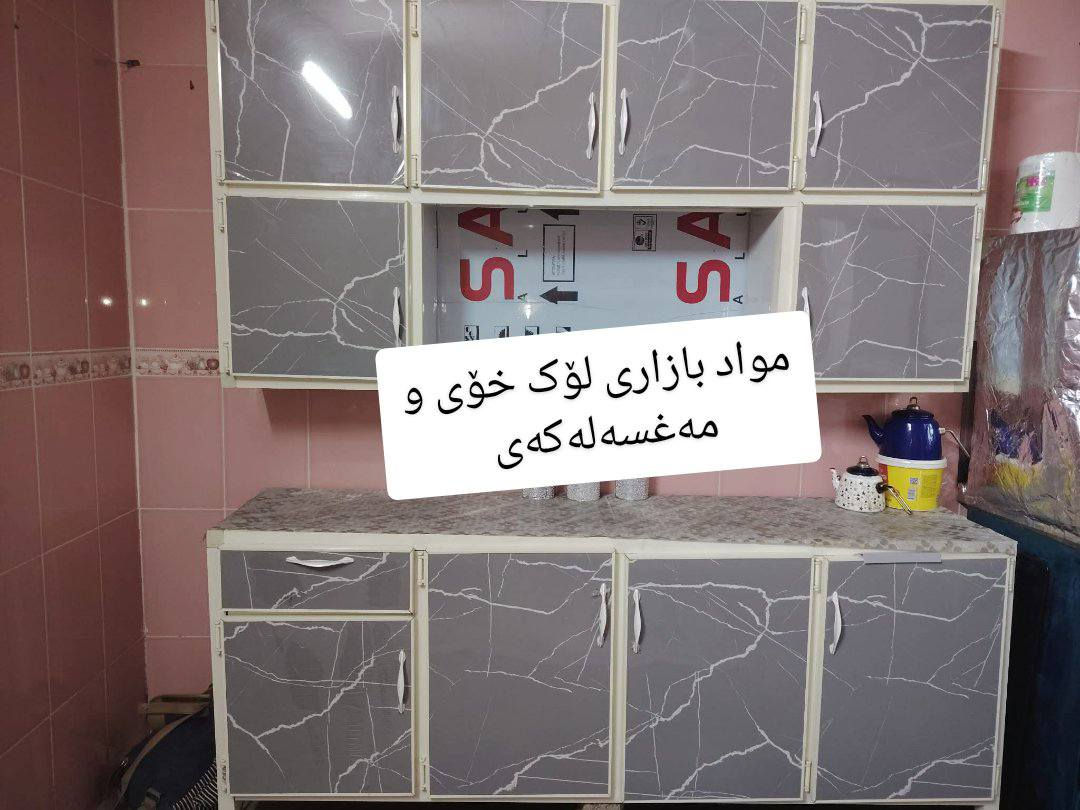 سموود


**إذا كنت صاحب هذا الإعلان وتريد حذفه لأي سبب، رجاءا أرسل رسالة إلى الدعم الفني**
