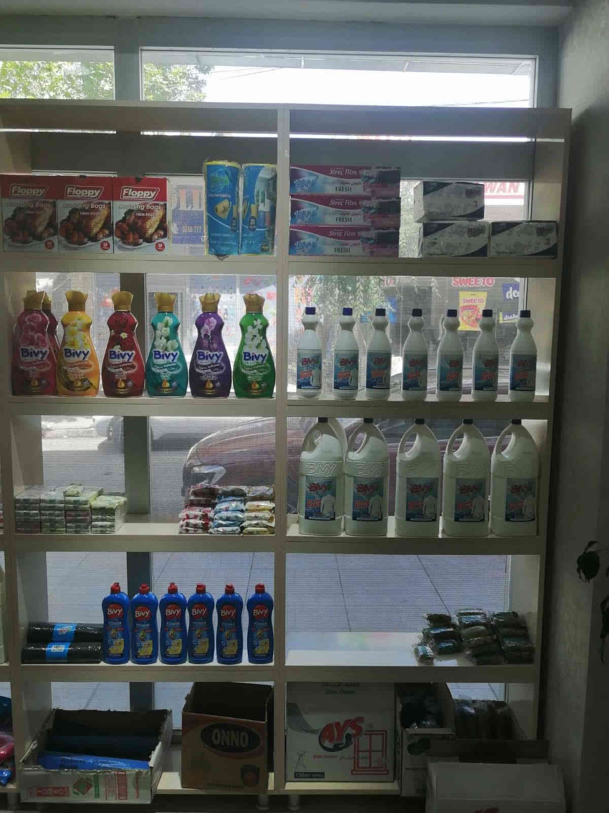 يتوفر الدينا منظفات توصيل داخل بغداد فقط رقم هاتف مندوب مبيعات ***********
