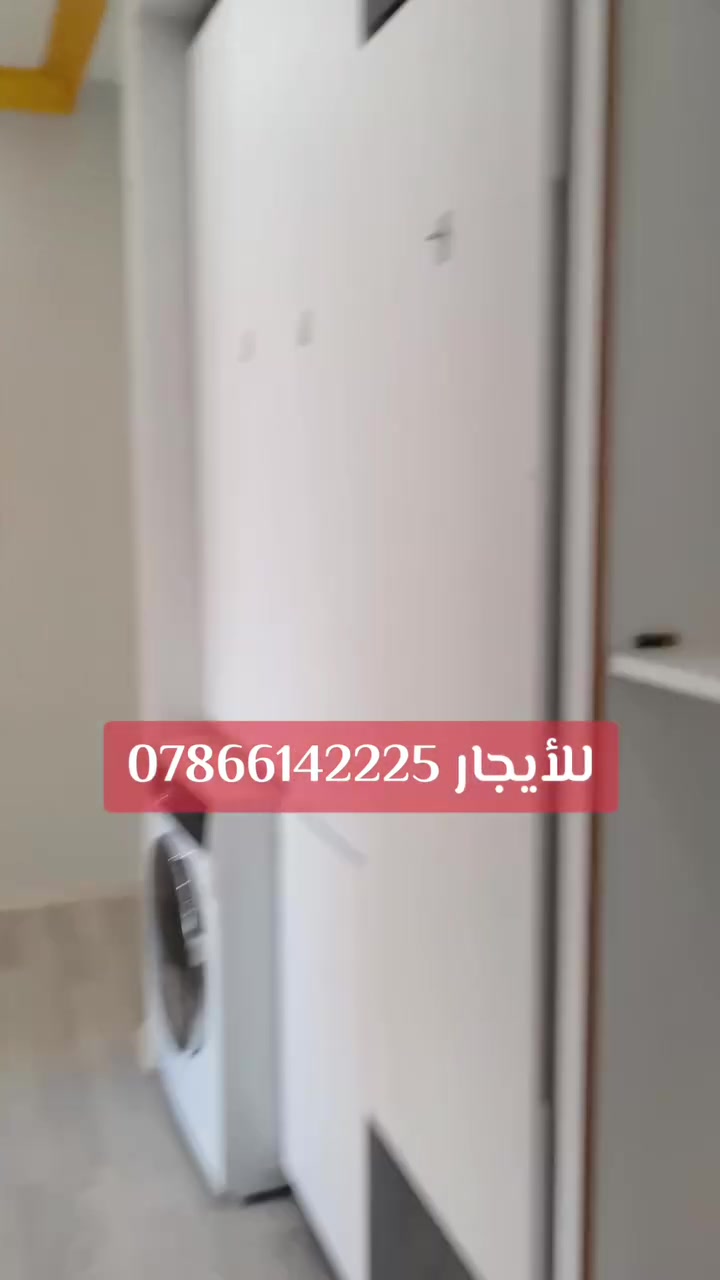 عيسى_للعقارات
☎️📞 للاستفسار والتفاصيل:

(واتساب-اتصا)***********
(واتساب-اتصا)***********
————-⸻هنا
🔹 إذا لم يكن هذا العقار مناسب لرغبتكم أو امكانيتكم ، زوروا قناتنا على التلكرام وتصفحوا مئات العروض الأخرى
https://t.me/esa_aqart 👈🏻 سعر هنا
#عيسى_للعقارات
