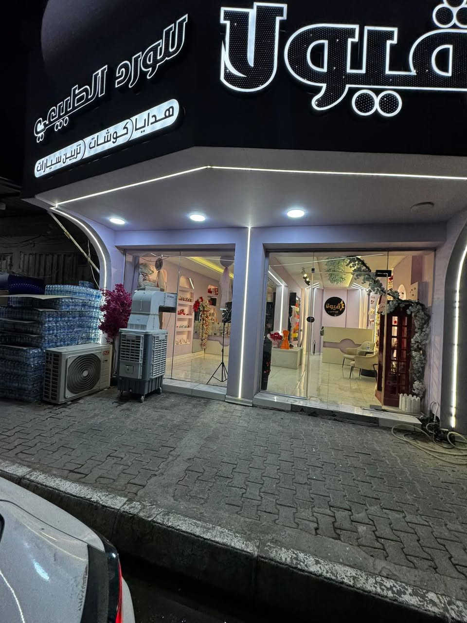 متوفر محل بشارع احمد الوائلي الايجار فتره الاربعينيه قرب مستشفى زين العابدين بيه سبلت كنتوري 
يصلح محل حلويات او حلويات او مكان مبيت للمواكب 
الاستفسار 
***********
