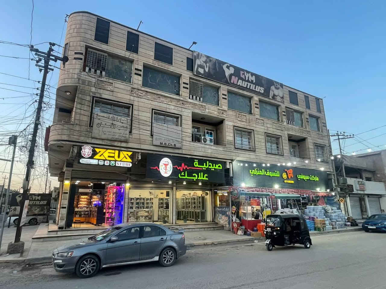 عماره 3 طوابق المساحه 300 متر 
بناء حديث الموقع شهداء السيديه سعرها 
 مليار و 400 مليون 
ايجارها الشهري 8 مليون دينار عراقي
7 محلات و 5 شقق سكنيه موقع مميز قرب كلية السلام و معهد عشتار الطبي الستفسار  رجان بس شراي ***********
