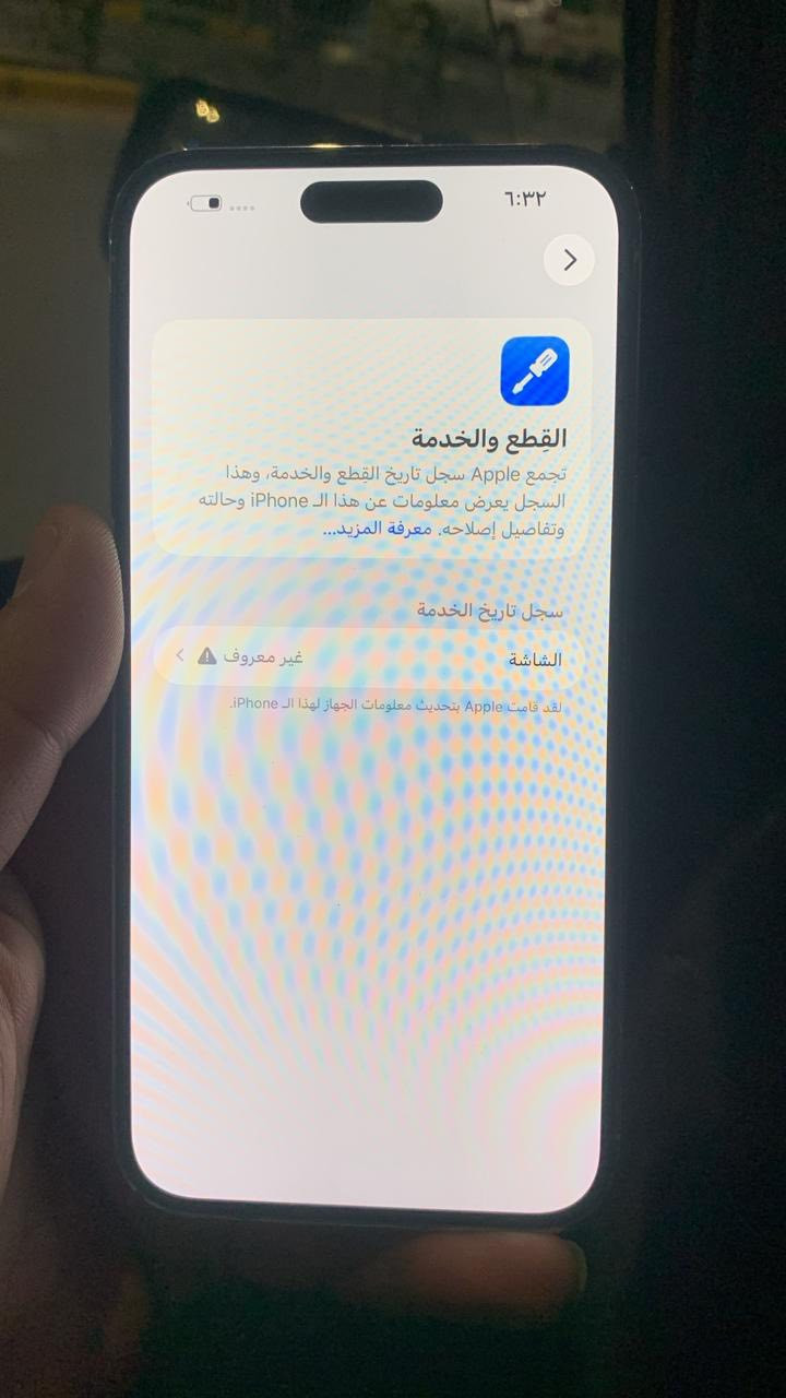 السلام عليكم
شباب ايفون 14 برو ماكس 
لون ابيض ❤️
الجهاز جدا نظيف تفحص وين ميعجبك👌🏻
فقط شاشة مستبدلة و الي بي اصلية 
ذاكرة ٢٥٦ 
بطارية ٨٨
للستفسار اتصال ع هذا رقم +964 772 551 9502
السعر ٦٧٥.٠٠٠
