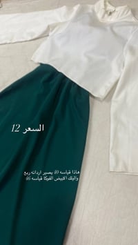 استعمال مره • جديدات • اسعار مناسبة