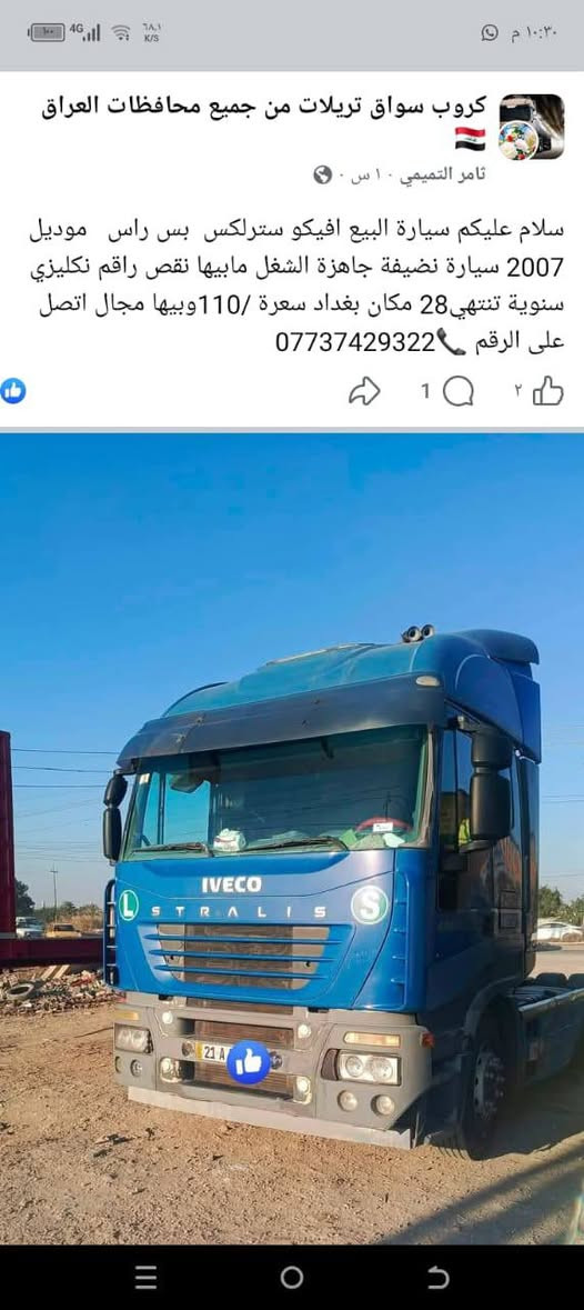 تفاصيل داخل صوره
