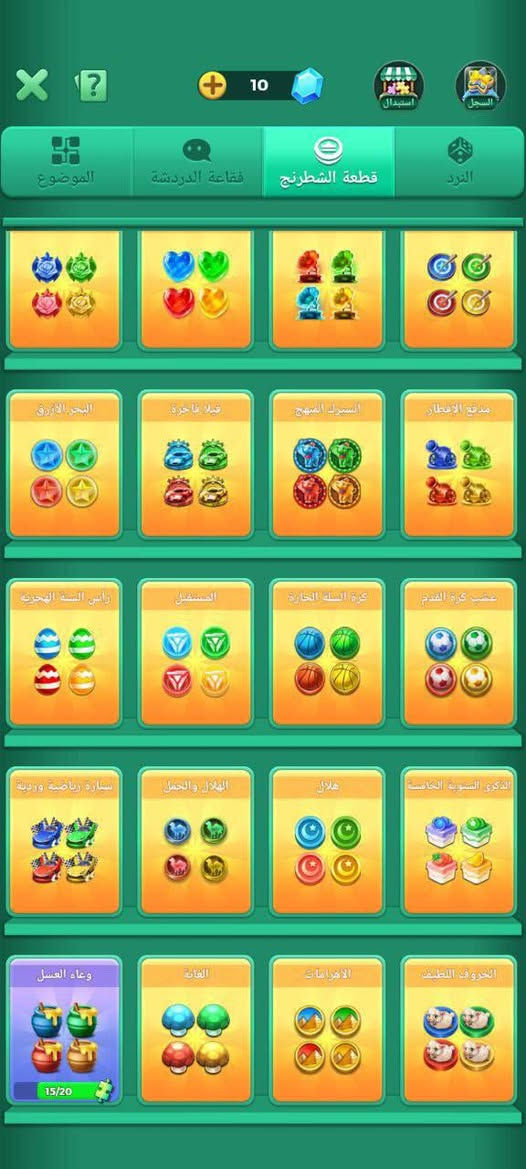 السلام عليكم
حساب للبيع

مستوى الحساب👈🏻51

عشره مايك

تاج قريب ونفتح
 
عدد النجوم👈🏻50

عدد خلفيات الروم👈🏻3

النردات حلوه وقوية
 
كسر حلو و مرتب

اطارات خفيفه وحلوه

معالق جداريه

حساب مرتب ومتعوب عليه

سعر الحساب 👈🏻100 الف

تواصلوا خاص👈🏻@hhfdg23

خوكم وسام بيع وشراء الحسابات 

 يوزر تلي فوك 👆🏽 تعال👆🏽 عل تلي

 كلشي موجود  وجه الوجه مكاني كربلاء


**إذا كنت صاحب هذا الإعلان وتريد حذفه لأي سبب، رجاءا أرسل رسالة إلى الدعم الفني**