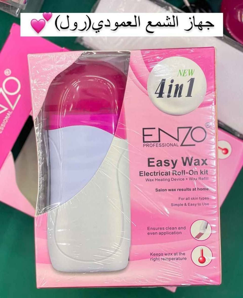 Easy Wax Electrical Roll-On kit Wax Heating Device Wax Refill
تم وصول الوجبه الجديده 🔥🔥🔥
جهاز شمع رول إنزو 🇮🇹 ENZO 🇮🇹
لأزاله الشعر محتويات العلبة :-
جهاز تسخين +شمع رول +ورق ازالة الشعر جهاز الشمع لإزالة الشعر و تجديد البشرة والنظارة سهل وسريع الاستخدام من دون الم في وقت قصير جداً.

❌ يستخدم لكامل الجسم والمناطق الحساسة بدون تهيج للبشرة او عمل حساسية
❌ جهاز شمع لإزالة الشعر من الجذور 
❌ يعمل على إزالة الشعر بصورة سريعة ومريحة
❌ يفتح الجسم لانه بيزيل الجلد الميت 
❌ مناسب لكافة انواع البشرة
❌ تتحكمين باكبر مساحة ممكنة من جسمك لإزالة الشعر بكل سهولة ويسر وبدون الم
السعر  خاص
🚘 يوجد خدمة توصيل لجميع محافظات العراق بغداد, العراق


**إذا كنت صاحب هذا الإعلان وتريد حذفه لأي سبب، رجاءا أرسل رسالة إلى الدعم الفني**