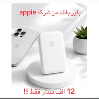 افضل المنتجات بأرخص الأسعار 🤩!! واتساب 07768408369