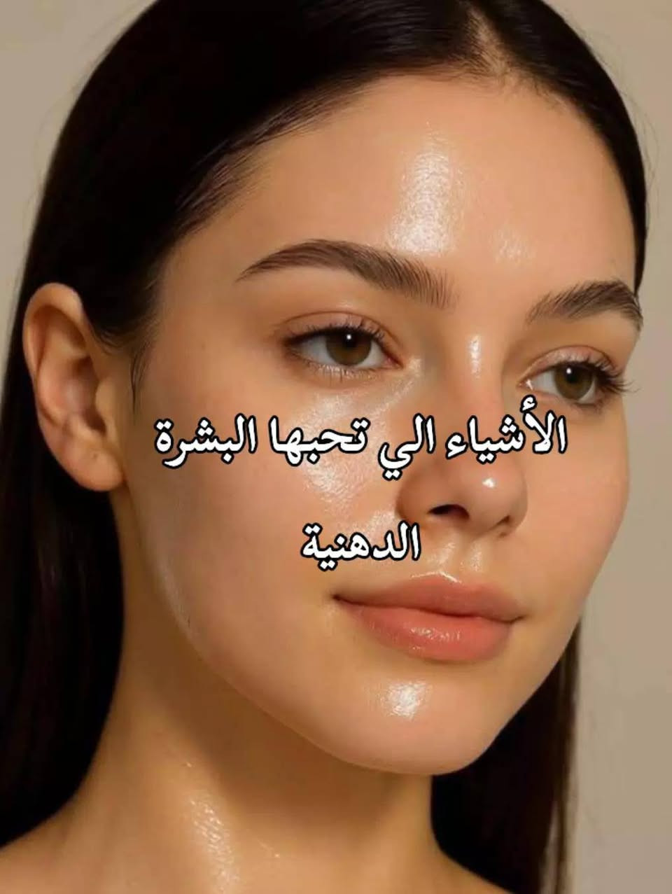 تراقبوا عروض العيد حبايب 🥹💯👇


**إذا كنت صاحب هذا الإعلان وتريد حذفه لأي سبب، رجاءا أرسل رسالة إلى الدعم الفني**