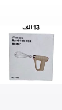 تصفية محل • توصيل لكل المحافظات • من سنغافورة