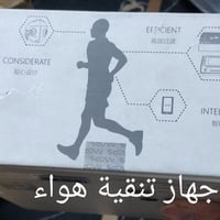 منقي هوا • أجهزة منزلية