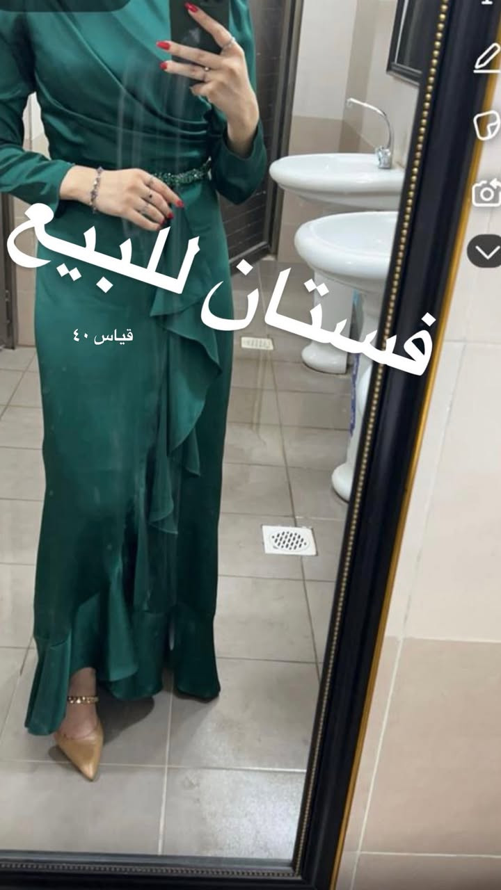 مرحبا بنات ✨🌷
لكثرة الوعود حعيد نشر فساتيني التفاصيل موجودة على الصور 
مكاني بغداد الرصافة 
سعر الفستان الواحد ٤٠ ✨


**إذا كنت صاحب هذا الإعلان وتريد حذفه لأي سبب، رجاءا أرسل رسالة إلى الدعم الفني**