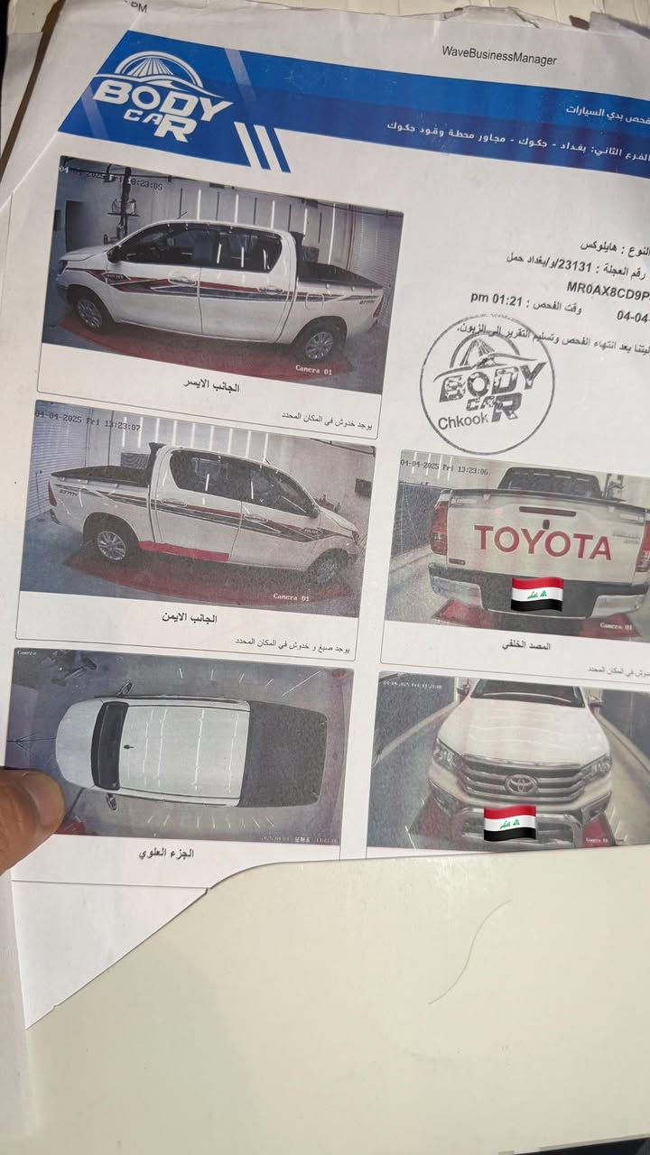 تيوتا هايلوكس 2023 اوتماتيك رقم بغداد سنويه لغاية 2028 تخم تاير جديد سياره مكفوله عدا الموضحه بالسونار تحويل كفاله  السعر 270 وبيها مجال للشراي ***********
متواجد ع النت
