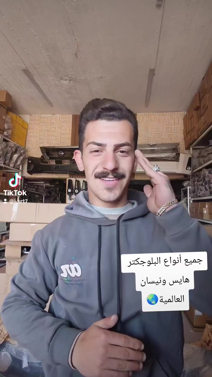 الشركة العالمية علي الفريجي جميع قطع الغيار الهايس والنيسان
متوفر لدى العالمية🌏
العنوان كسره وعطش المدخل الثاني قرب عباس أبو جام 
***********
***********
***********
