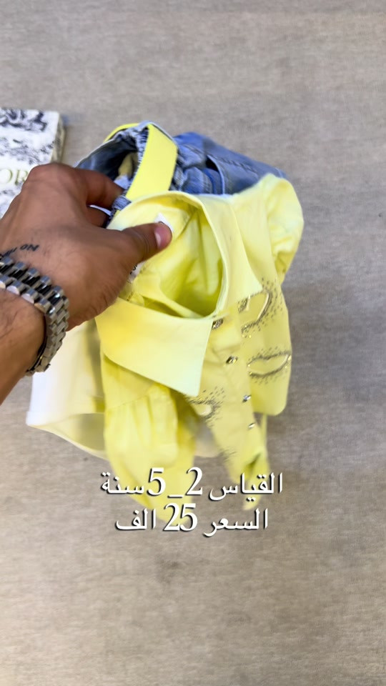 ⁨	‏⁨	⁨	‎⁨	⁨	⁨ ‏ ❤️ التشكيله الصيفيه المختلفه 🔥 طقم بناتي  خامه اصليه مكفوله 😍 حصريا يم abc🙏🏻🙏🏻 طقم بناتي خامه اصليه تموت ❤️ ❤️❤️ ‏‎موقع المحل //بغداد الاعظمية شارع ضباط مول هبي هاوس طابق اول محل abc***********⁩⁩⁩⁩
