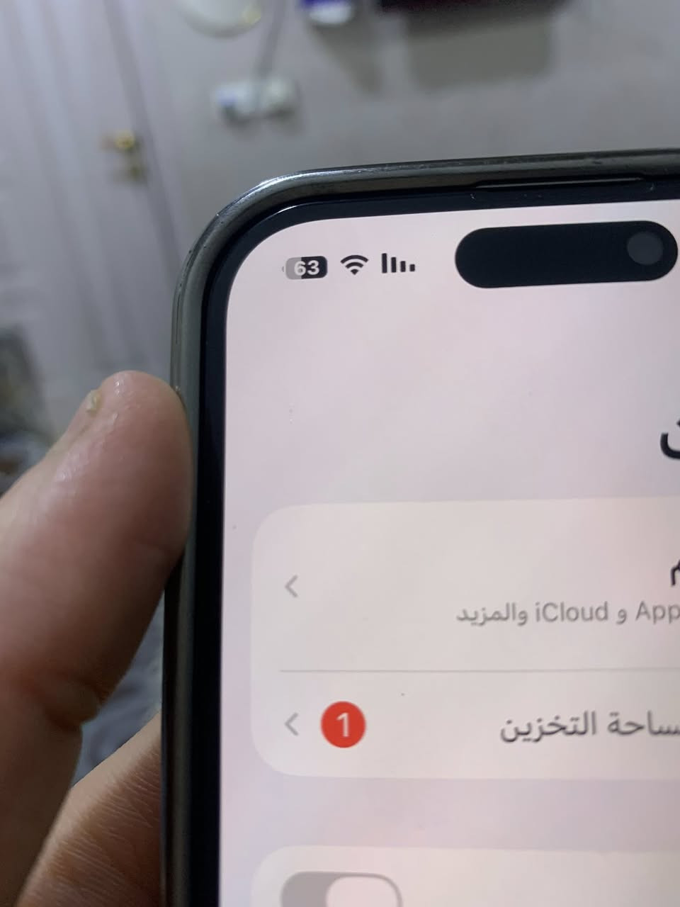 للبيع او مراوس ايفون 16 عادي ذاكرة 128تك بطارية 96 دورات الشحن 282 الجهاز ما مفتوح ولاداخل صيانه بعده على وضع الشركة بي ملاحظة وحده بي نقطة خضره بالبكسل وما تضر اي شيي انطيك بي ضمان شهر اي اذا زادت النقطة او صارلو شيي رجعو وبالوضع الابيض متبين اصلاً مكاني موصل سعر 900 وبي مجال


**إذا كنت صاحب هذا الإعلان وتريد حذفه لأي سبب، رجاءا أرسل رسالة إلى الدعم الفني**