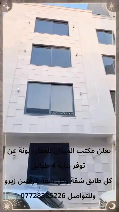 للأستفسار اكثر التواصل واتساب ***********
