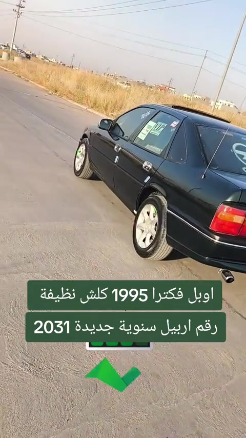 #*********** #العراق🇮🇶 #العراق #عراق #بغداد 
