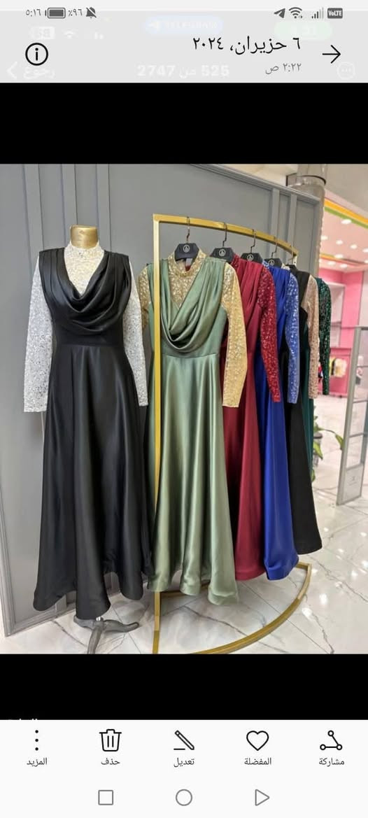 عندي توصيل اذا بغداد


**إذا كنت صاحب هذا الإعلان وتريد حذفه لأي سبب، رجاءا أرسل رسالة إلى الدعم الفني**