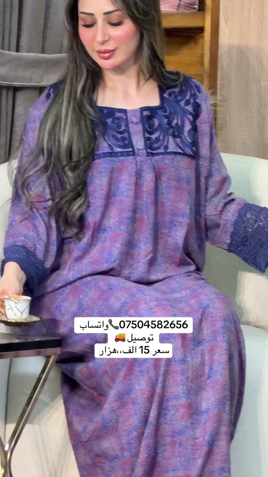 #اربيل_دهوك_سليمانية_كركوك_بغداد #زاخو #دشاديش 


**إذا كنت صاحب هذا الإعلان وتريد حذفه لأي سبب، رجاءا أرسل رسالة إلى الدعم الفني**