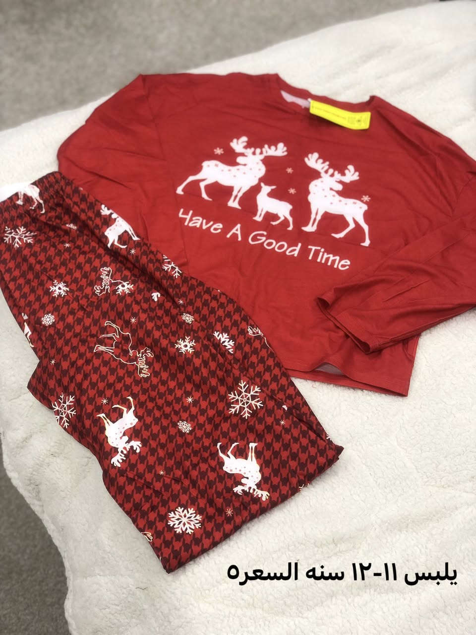 بضاعة شي ان تجننن بهاريه وللعيد لحگو عليها 🥹💗


**إذا كنت صاحب هذا الإعلان وتريد حذفه لأي سبب، رجاءا أرسل رسالة إلى الدعم الفني**