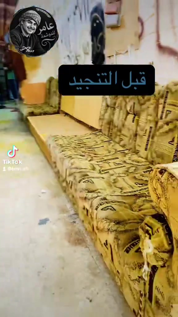 السلام عليكم اخواني الاعزاء هذا عملنا لهذا اليوم تبديل اسفنج وقماش وديكور شوفوا لي الترتيب شوف الديوان شلون كان قديم وشلون عندنا نظامه باسعار مناسبه جدا وجاهزين لفصل اي ديوان من المودرن او الكلاسيكي او الصا 🛋️ زان وهاي ارقامي اللي يحب يتواصل ويا اهلا وسهلا بالجميع
*********** 
***********
العنوان صلاح الدين شرقاط  القصبه شارع النجارين المكصبه  القديمه  وهذا رقمي اذا ما كدرتو توصلولي عن قريب ادليكم عالطريق 
*********** وتساب
*********** وتساب
السلام عليكم اخواني الاعزاء هذا عملنا لهذا اليوم تبديل اسفنج وقماش وديكور شوفوا لي الترتيب شوف الديوان شلون كان قديم وشلون عندنا نظامه باسعار مناسبه جدا وجاهزين لفصل اي ديوان من المودرن او الكلاسيكي او الصا 🛋️ زان وهاي ارقامي اللي يحب يتواصل ويا اهلا وسهلا بالجميع

