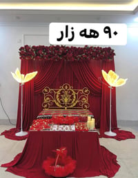 ديكور بيت • طقم كامل • صنع كردي