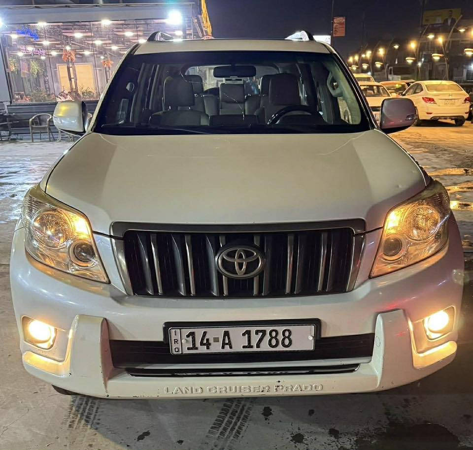 السلام عليكم ورحمة الله ، لبيع برادو 2011 (لبيع فقط بدون مراوس)ابيض (رقم بصره إنكليزي مميزه )كويتي فول 
السياره جديده ،
المواصفات فول ١/١ محرك 6 سلندر (4000) ، مكفوله كلشي حته دعاميات محرك كير كفاله على وضعيته الشركة ، صدر جديد + تخم تاير جديد + تخم دسكات ،ونعومته خير من الله ، الموصفات كويتي ، فول 
فتحه سلايت 
بصمه ونظام ترحيب ،
١٠ ايرباك ،
دبل تانكي ،
هوك خلفي ، تبريد 3 قطعه + ثلاجه وسطيه ، 
مري شفط كهربائي ، حساس خلفي مع كامره خلفيه ،
تحكم استيرن جهتين ،
كروز سرعه ،
داخل صاج ملكي دركه صاج ،
كشنات جلد  ،٧ راكب ، 
سبير  تعلليك ، 
دفع رباعي 4x4 ، (السعره 270 )وبيه مجال مكاني بغداد الكرادة ، اتصال او واتساب ***********
