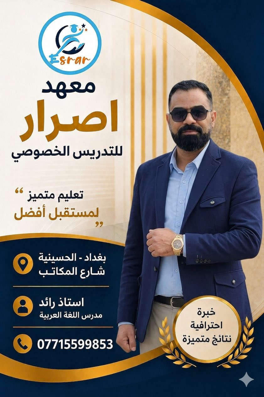 على بركة الله
