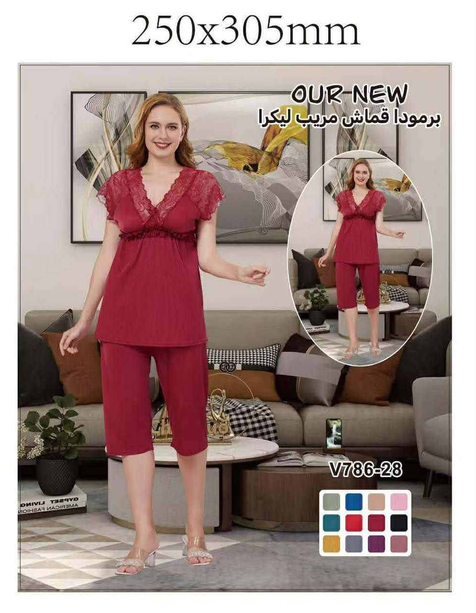 كوزمتك رزان بسمايه 
برمود نساني 
قياس فري سايز 
يوجد توصيل 💖🌹💖🌹


**إذا كنت صاحب هذا الإعلان وتريد حذفه لأي سبب، رجاءا أرسل رسالة إلى الدعم الفني**